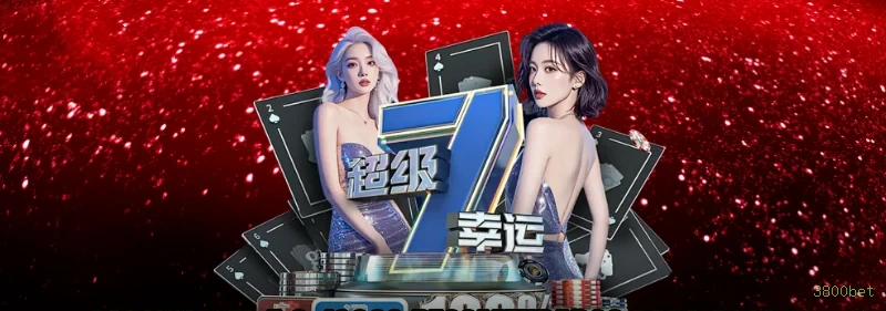 Rollover Bônus 3800bet